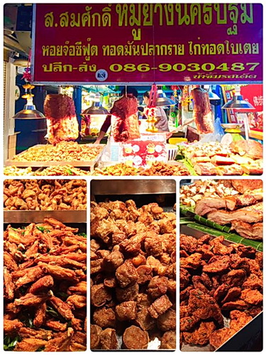 ส สมศักดิ์ หมูย่างนครปฐม 