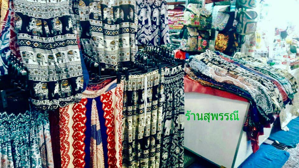 Suphannee Shop 