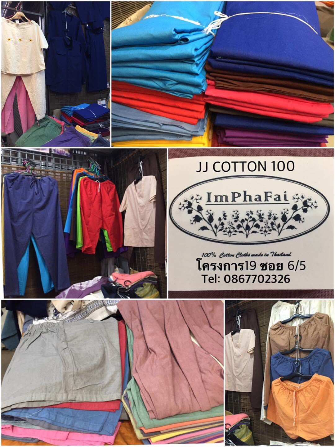JJ Cotton 100 ImPhaFai